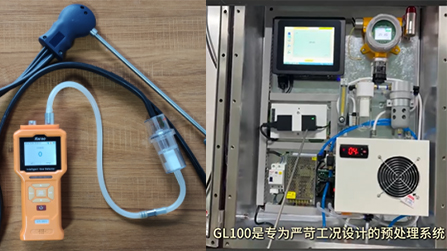 GT903采样枪和预处理 (1).jpg GT903采样枪和预处理 (1).jpg